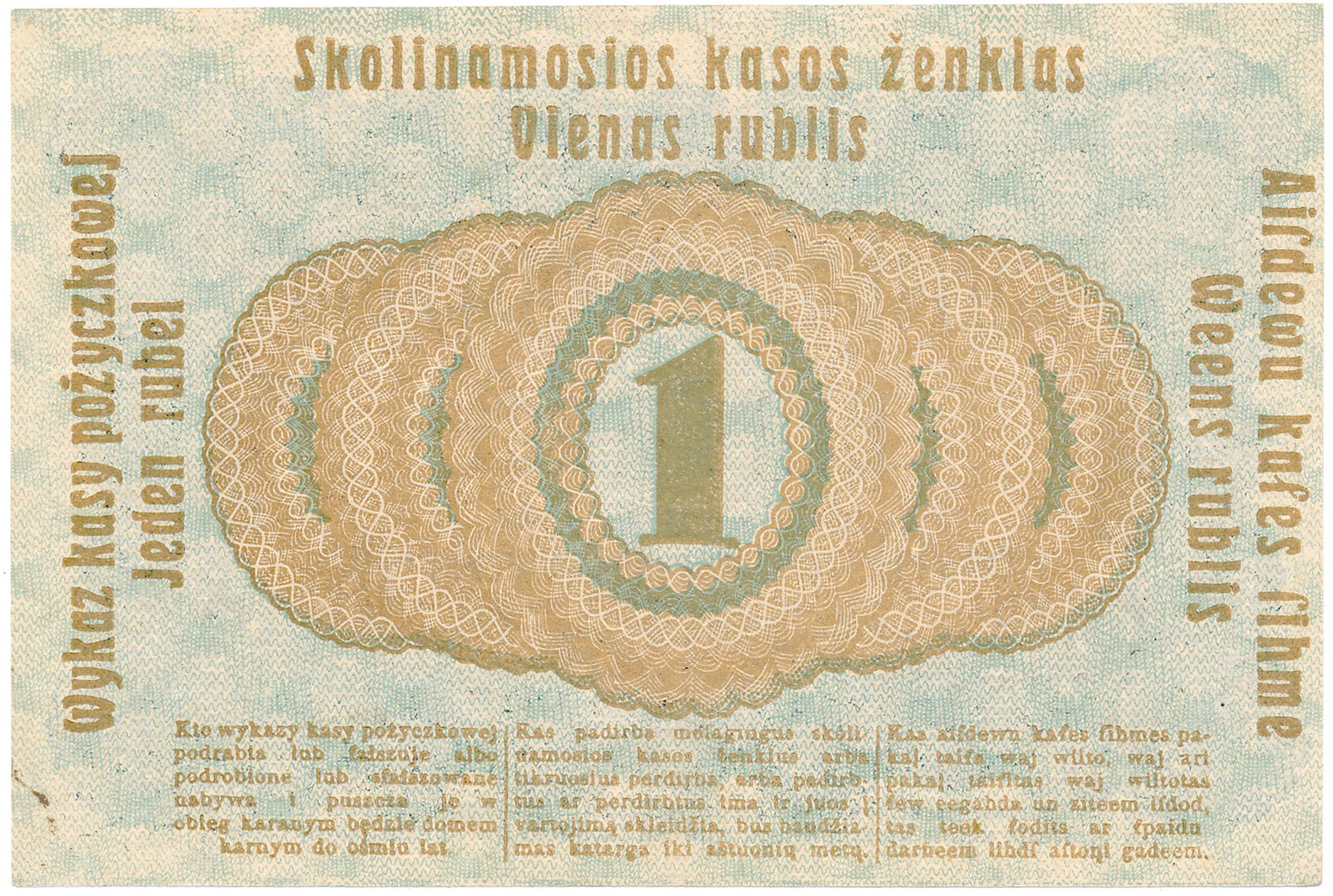 Polska - OST. 1 rubel 1916, Poznań